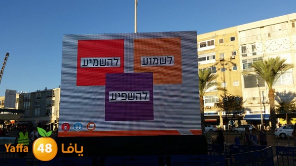 baladiya tawlaw (5).jpg